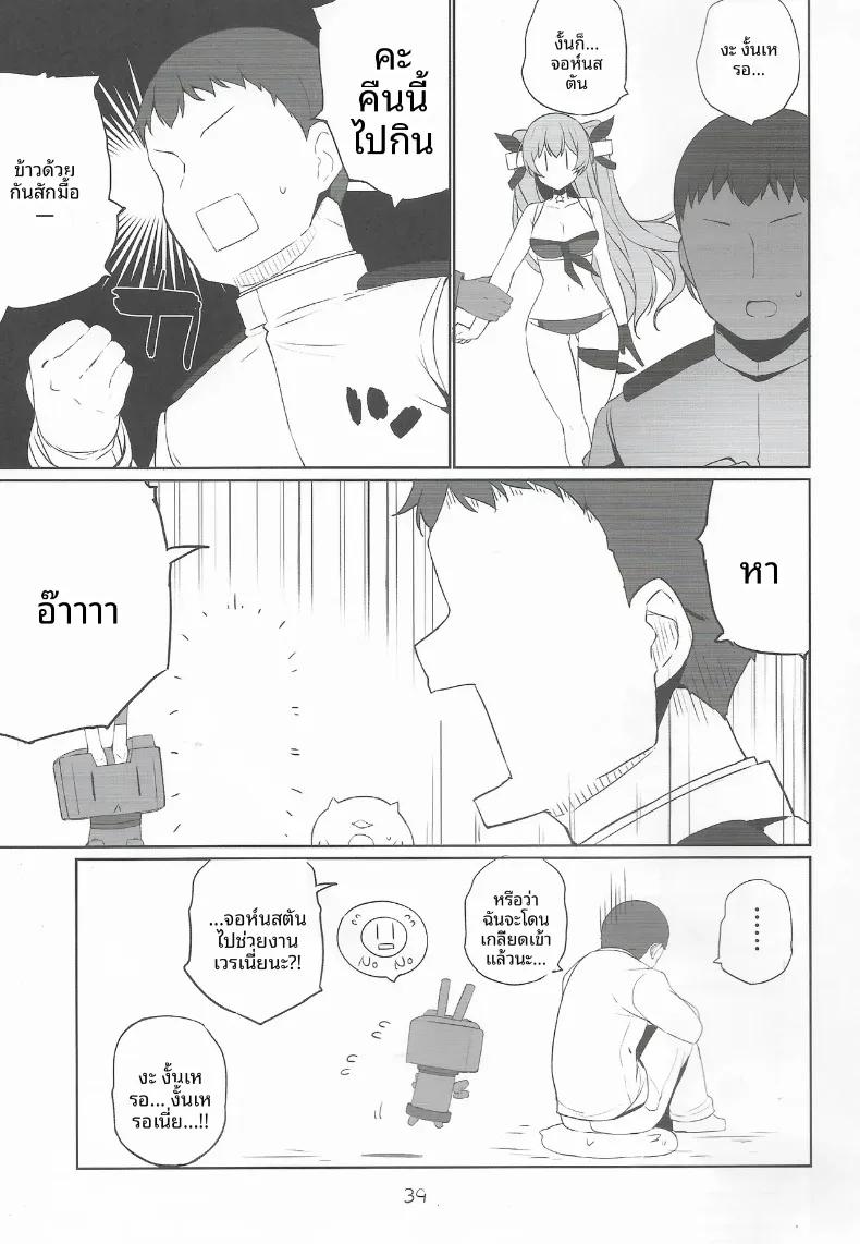 Doujin-Lc- อ่าน โดจิน มังฮวา เกาหลี ญี่ปุ่น จีน แปลไทย หน้าที่ด้านความปลอดภัย (Shin) (Kantai Collection -KanColle-) ตอนที่ 1 2 3 4 5 6 7 8 9 10 11 12 13 14 ฟรี ไม่มีโฆษณา อ่าน โดจิน Manhwa เกาหลี ญี่ปุ่น จีน เรามีครบ คัดมาให้เน้นๆ โดจิน 18+ รับประกันความฟินโดย  Doujin Lc