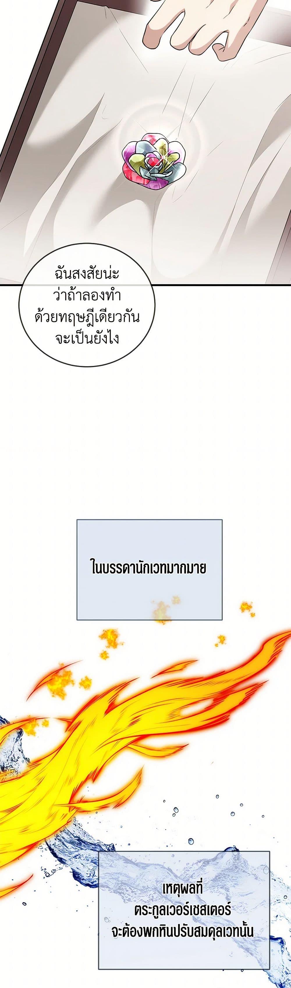 Manga-lc-com อ่านมังงะ อ่านการ์ตูน ออนไลน์ ฟรี Four Dangerous Brothers to My Rescue ตอนที่ 1 2 3 4 5 6 7 8 9 10 11 12 13 14 ฟรี ไม่มีโฆษณา Manga-lc - อ่าน มังงะ อ่าน การ์ตูน ออนไลน์ อ่านมังงะ ฟรี