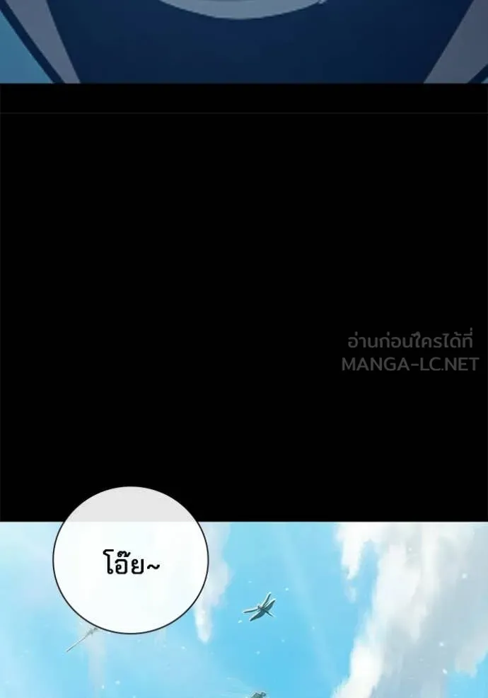 เยาวชนคนคุก ตอนที่ 76 รูปที่ 98