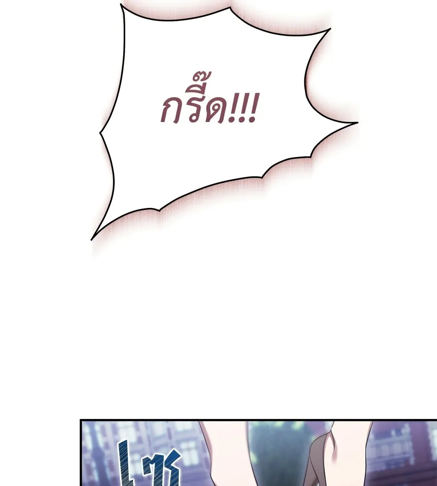 สัญญารักฉบับสุดท้าย ตอนที่ 22 รูปที่ 136