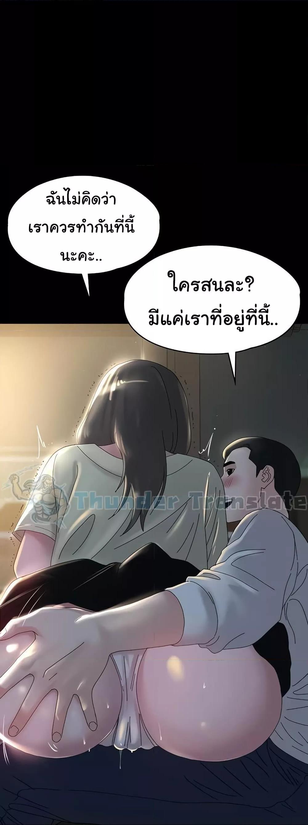 Doujin-Lc- อ่าน โดจิน มังฮวา เกาหลี ญี่ปุ่น จีน แปลไทย Ma’am, It’s on SALE! ตอนที่ 1 2 3 4 5 6 7 8 9 10 11 12 13 14 ฟรี ไม่มีโฆษณา อ่าน โดจิน Manhwa เกาหลี ญี่ปุ่น จีน เรามีครบ คัดมาให้เน้นๆ โดจิน 18+ รับประกันความฟินโดย  Doujin Lc