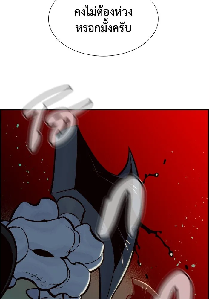 The Lone Necromancer ตอนที่ 27 รูปที่ 130