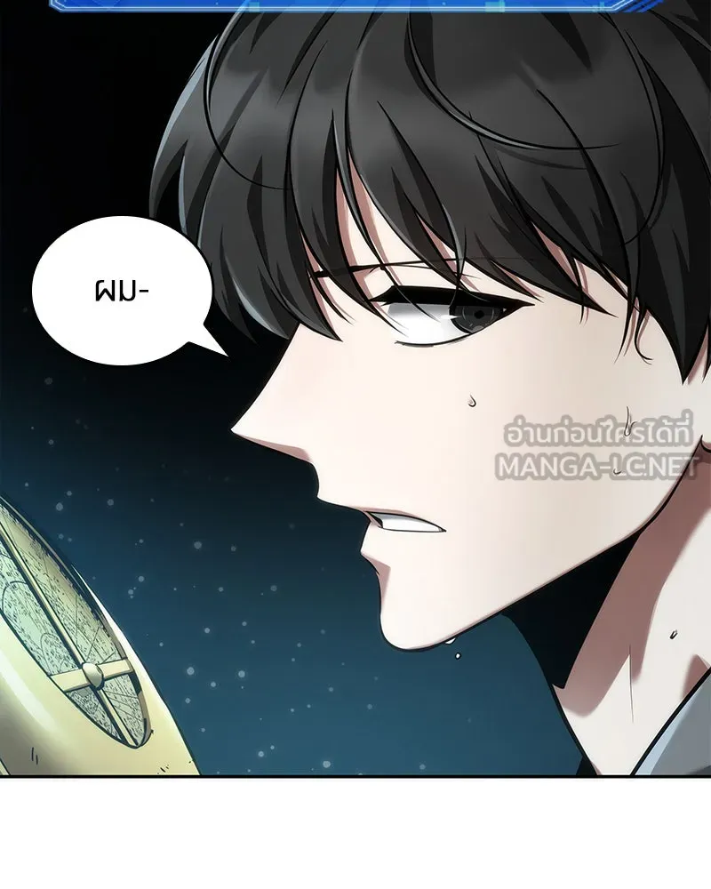 Omniscient Reader อ่านชะตาวันสิ้นโลก ตอนที่ 15 โลกที่ไร้ราชา (1) รูปที่ 156