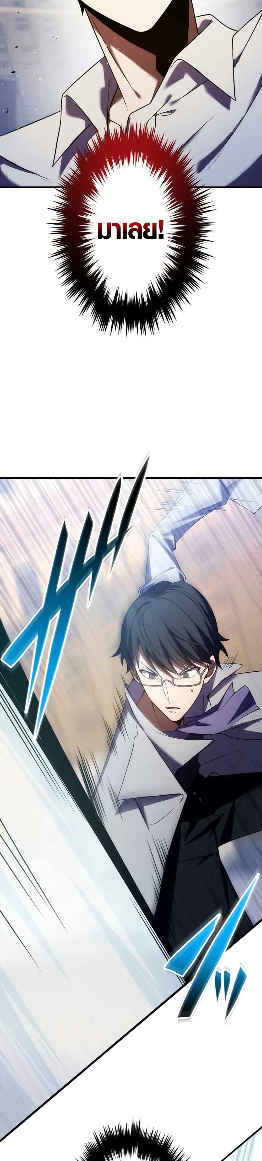 Manga-lc-com อ่านมังงะ อ่านการ์ตูน ออนไลน์ ฟรี The Dark Swordsman Returns ตอนที่ 1 2 3 4 5 6 7 8 9 10 11 12 13 14 ฟรี ไม่มีโฆษณา Manga-lc - อ่าน มังงะ อ่าน การ์ตูน ออนไลน์ อ่านมังงะ ฟรี