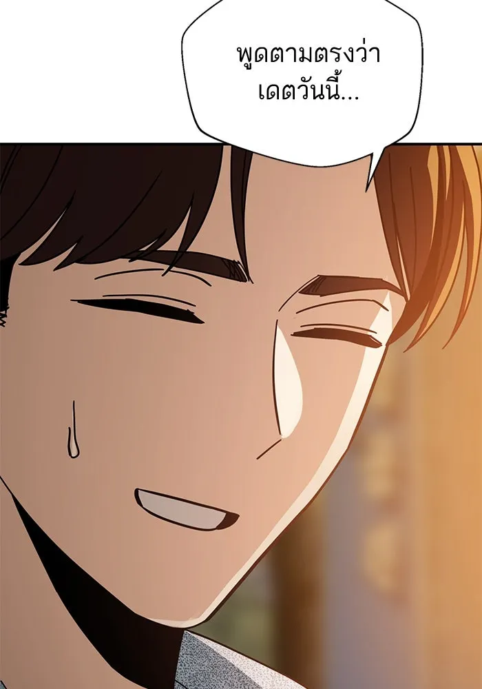 โชคชะตานำพารัก ตอนที่ 32 มันดีมากเลย รูปที่ 85