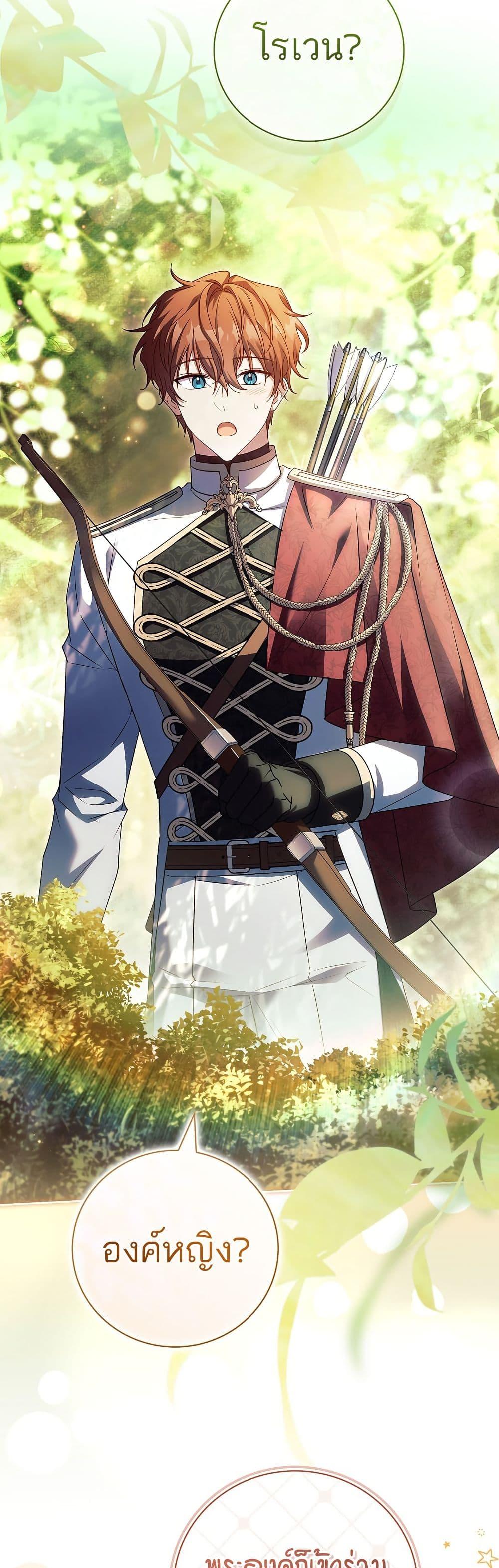 Manga-lc-com อ่านมังงะ อ่านการ์ตูน ออนไลน์ ฟรี The Father and the Daughter ตอนที่ 1 2 3 4 5 6 7 8 9 10 11 12 13 14 ฟรี ไม่มีโฆษณา Manga-lc - อ่าน มังงะ อ่าน การ์ตูน ออนไลน์ อ่านมังงะ ฟรี