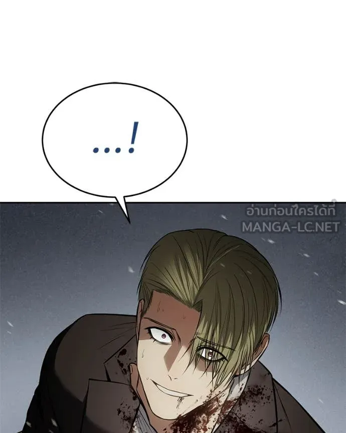 Baek XX ตอนที่ 136 รูปที่ 48