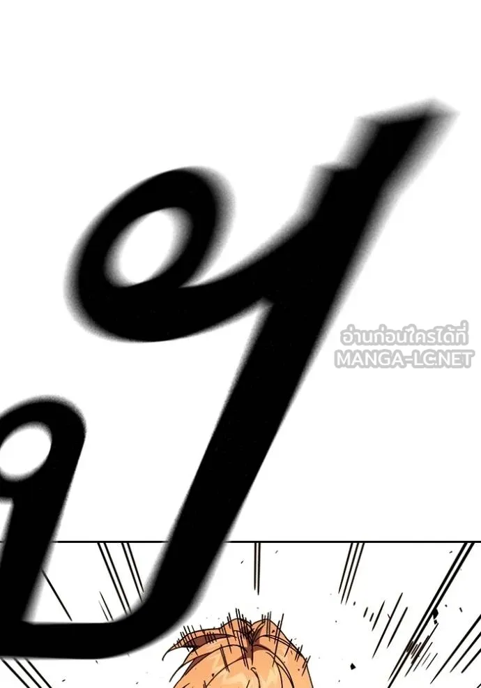 CmangaWTStudy Group ตอนที่ 272 รูปที่ 66