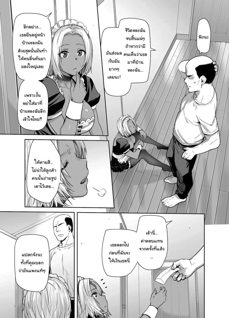 Doujin-Lc- อ่าน โดจิน มังฮวา เกาหลี ญี่ปุ่น จีน แปลไทย สาวเเกลที่กลายเป็นเมดของอาจารย์[Kouchaya (Ootsuka Kotora)] Tannin no Meido ni Nacchatta KURO GAL ตอนที่ 1 2 3 4 5 6 7 8 9 10 11 12 13 14 ฟรี ไม่มีโฆษณา อ่าน โดจิน Manhwa เกาหลี ญี่ปุ่น จีน เรามีครบ คัดมาให้เน้นๆ โดจิน 18+ รับประกันความฟินโดย  Doujin Lc