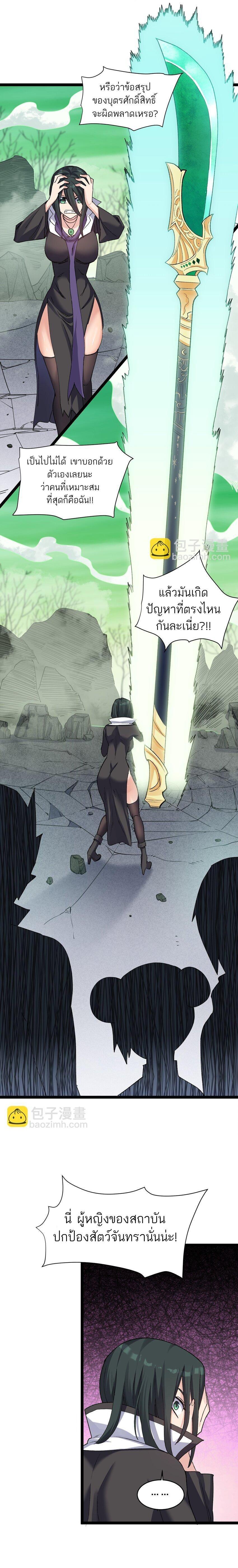 Manga-lc-com อ่านมังงะ อ่านการ์ตูน ออนไลน์ ฟรี I Look Too Much Like The Boss And The World Actually Believes It ตอนที่ 1 2 3 4 5 6 7 8 9 10 11 12 13 14 ฟรี ไม่มีโฆษณา Manga-lc - อ่าน มังงะ อ่าน การ์ตูน ออนไลน์ อ่านมังงะ ฟรี