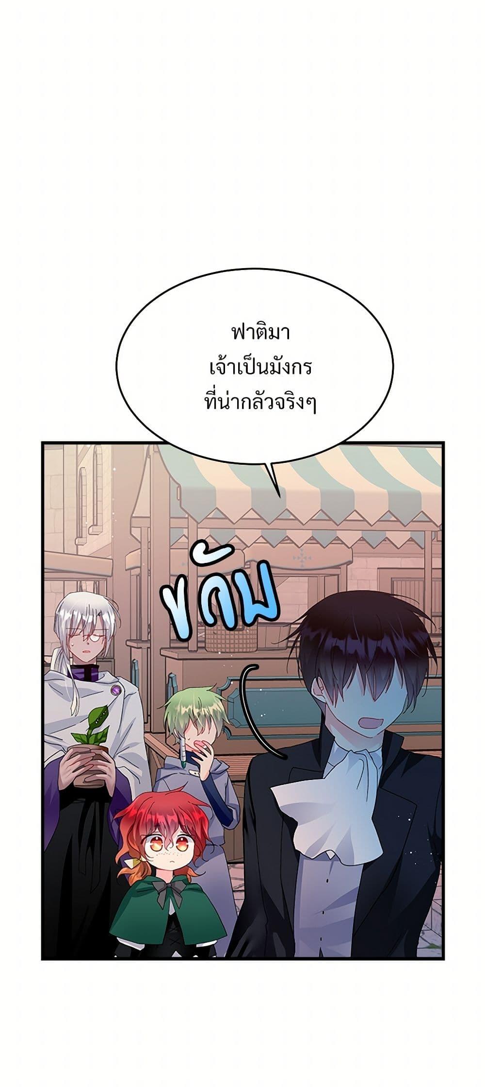 Manga-lc-com อ่านมังงะ อ่านการ์ตูน ออนไลน์ ฟรี The Lady’s Butler ตอนที่ 1 2 3 4 5 6 7 8 9 10 11 12 13 14 ฟรี ไม่มีโฆษณา Manga-lc - อ่าน มังงะ อ่าน การ์ตูน ออนไลน์ อ่านมังงะ ฟรี