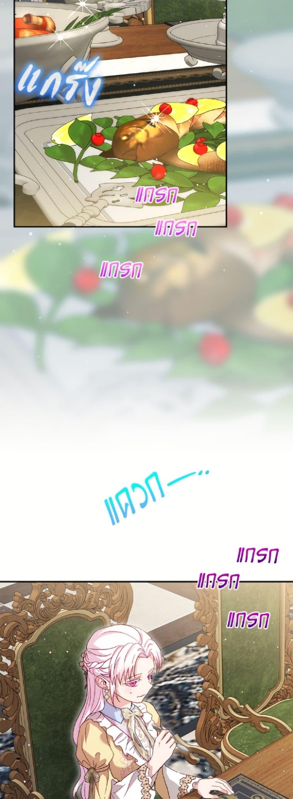 Manga-lc-com อ่านมังงะ อ่านการ์ตูน ออนไลน์ ฟรี I Was Reincarnated as a Baby Fox God ตอนที่ 1 2 3 4 5 6 7 8 9 10 11 12 13 14 ฟรี ไม่มีโฆษณา Manga-lc - อ่าน มังงะ อ่าน การ์ตูน ออนไลน์ อ่านมังงะ ฟรี