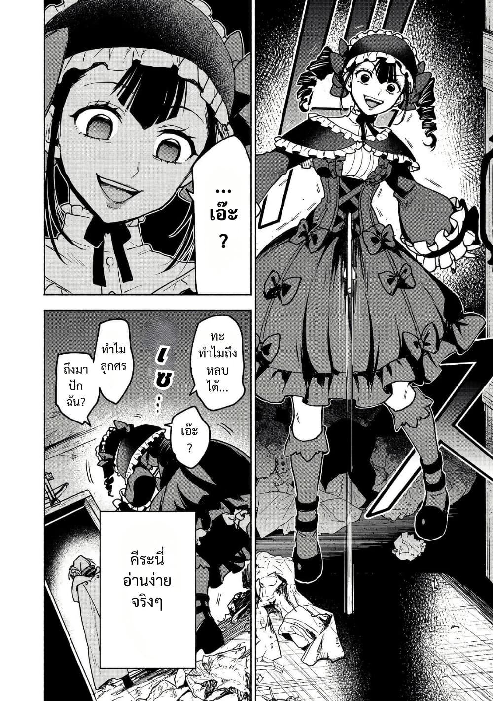 Manga-lc-com อ่านมังงะ อ่านการ์ตูน ออนไลน์ ฟรี Otome Game no Heroine de Saikyou Survival @COMIC ตอนที่ 1 2 3 4 5 6 7 8 9 10 11 12 13 14 ฟรี ไม่มีโฆษณา Manga-lc - อ่าน มังงะ อ่าน การ์ตูน ออนไลน์ อ่านมังงะ ฟรี