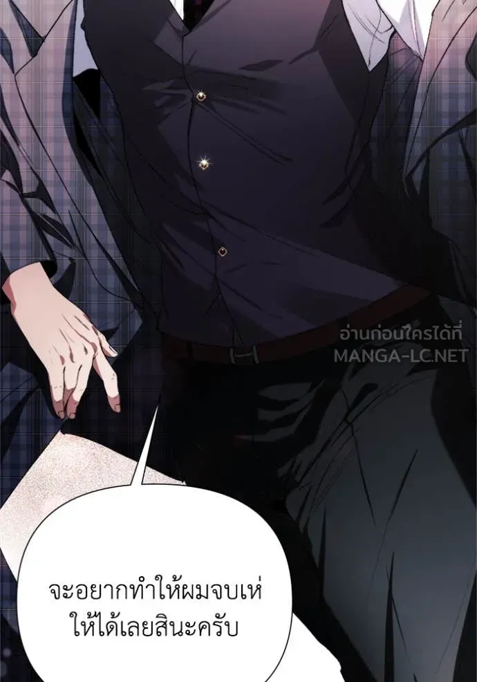 รักนะคะ ป๊ะป๋า ตอนที่ 7 รูปที่ 38