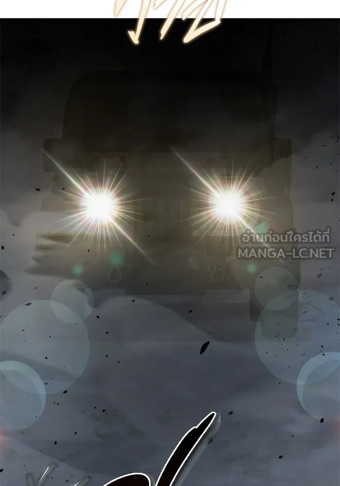 โกดังลับหลังโลกแตก ตอนที่ 13 รูปที่ 6