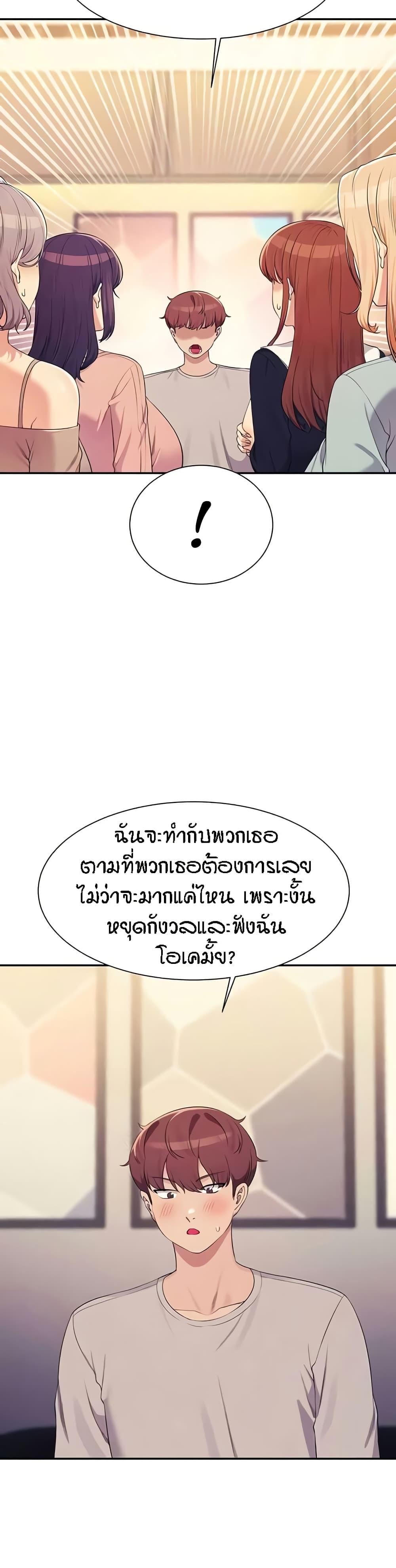 Doujin-Lc- อ่าน โดจิน มังฮวา เกาหลี ญี่ปุ่น จีน แปลไทย Is There No Goddess in My College ตอนที่ 1 2 3 4 5 6 7 8 9 10 11 12 13 14 ฟรี ไม่มีโฆษณา อ่าน โดจิน Manhwa เกาหลี ญี่ปุ่น จีน เรามีครบ คัดมาให้เน้นๆ โดจิน 18+ รับประกันความฟินโดย  Doujin Lc