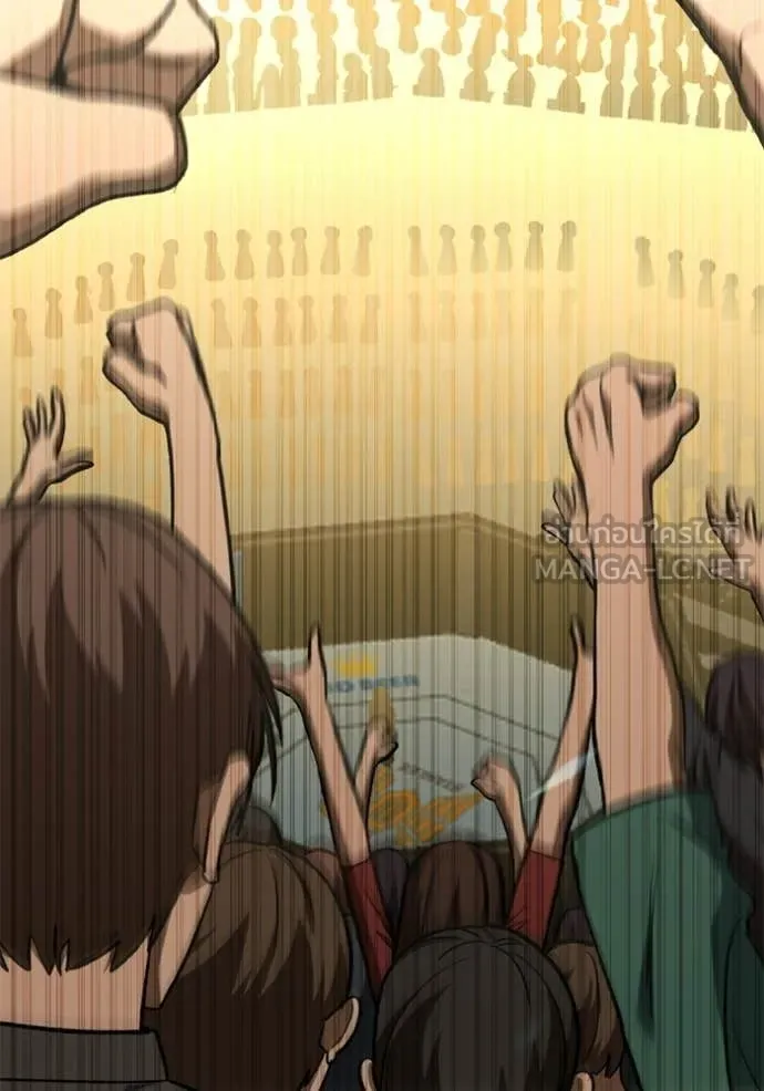 ราชาแห่งอ็อกทากอน ตอนที่ 190 รูปที่ 2