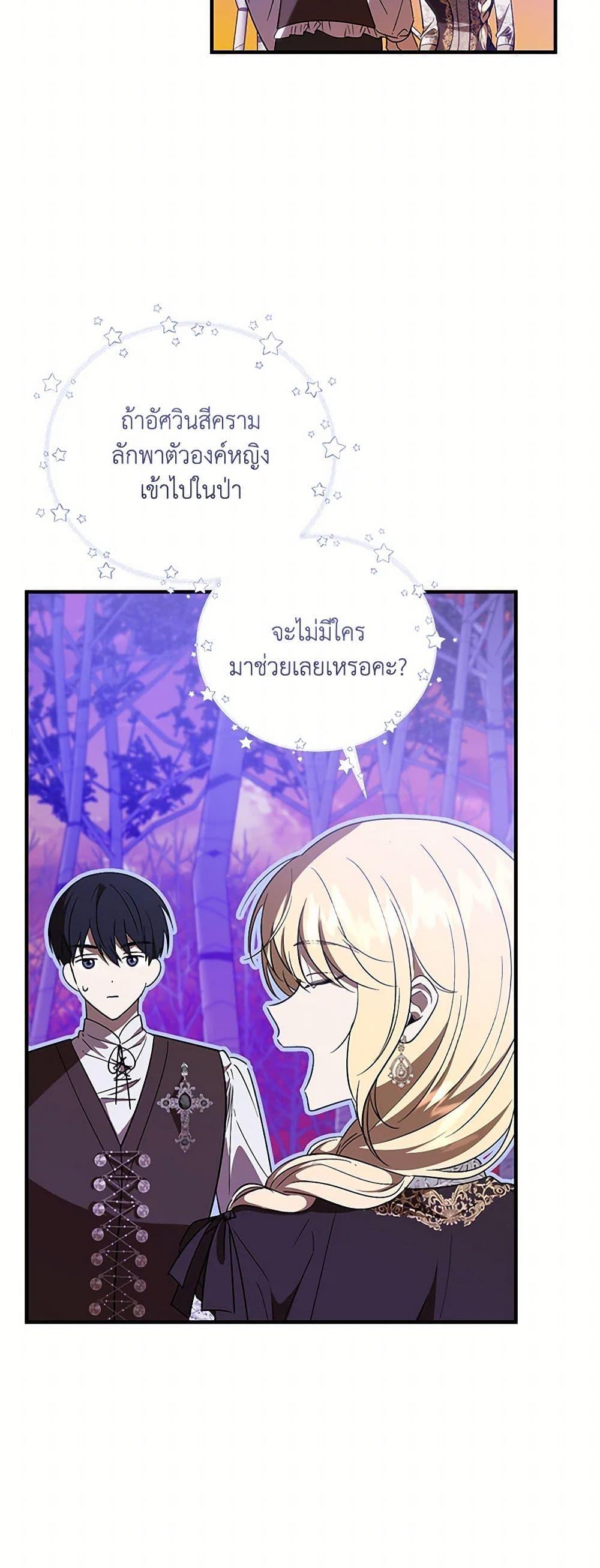 Manga-lc-com อ่านมังงะ อ่านการ์ตูน ออนไลน์ ฟรี My Dear Tyrant ตอนที่ 1 2 3 4 5 6 7 8 9 10 11 12 13 14 ฟรี ไม่มีโฆษณา Manga-lc - อ่าน มังงะ อ่าน การ์ตูน ออนไลน์ อ่านมังงะ ฟรี