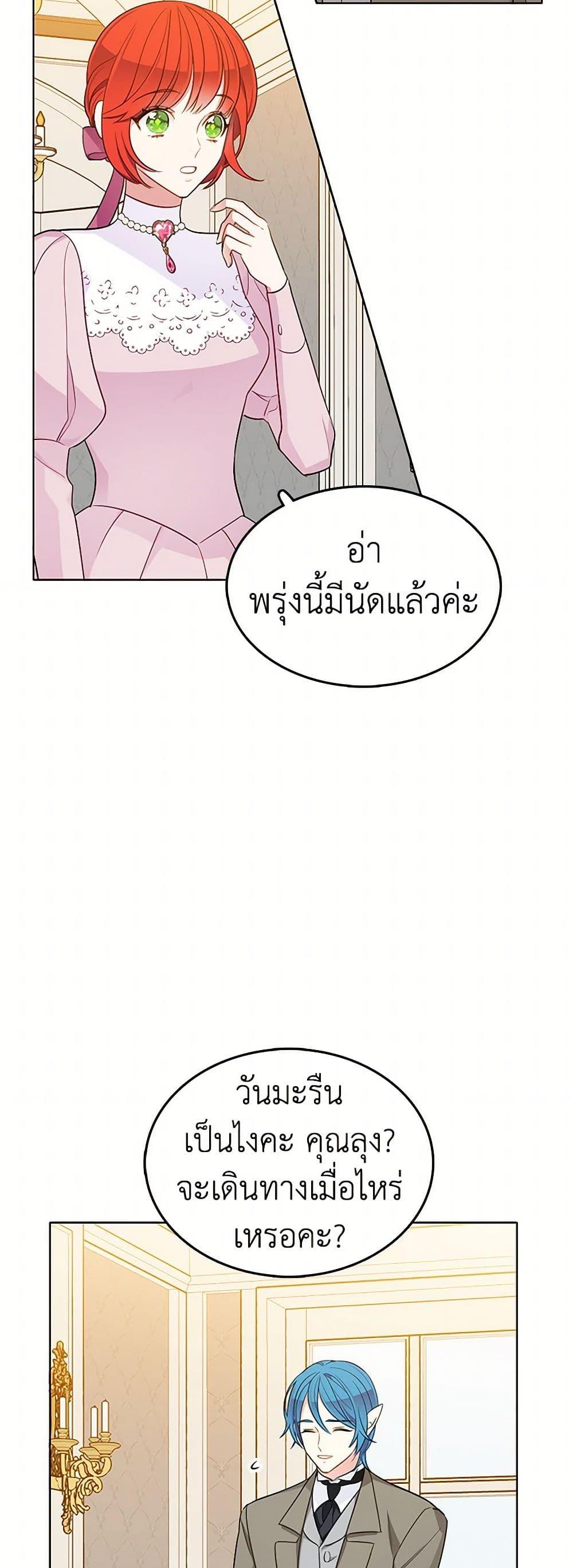 Manga-lc-com อ่านมังงะ อ่านการ์ตูน ออนไลน์ ฟรี The Detective Of Muiella ตอนที่ 1 2 3 4 5 6 7 8 9 10 11 12 13 14 ฟรี ไม่มีโฆษณา Manga-lc - อ่าน มังงะ อ่าน การ์ตูน ออนไลน์ อ่านมังงะ ฟรี