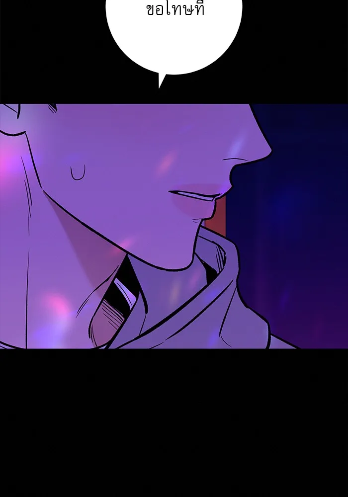 ปฏิบัติการรักวุ่นหัวใจ ตอนที่ 98 รูปที่ 107