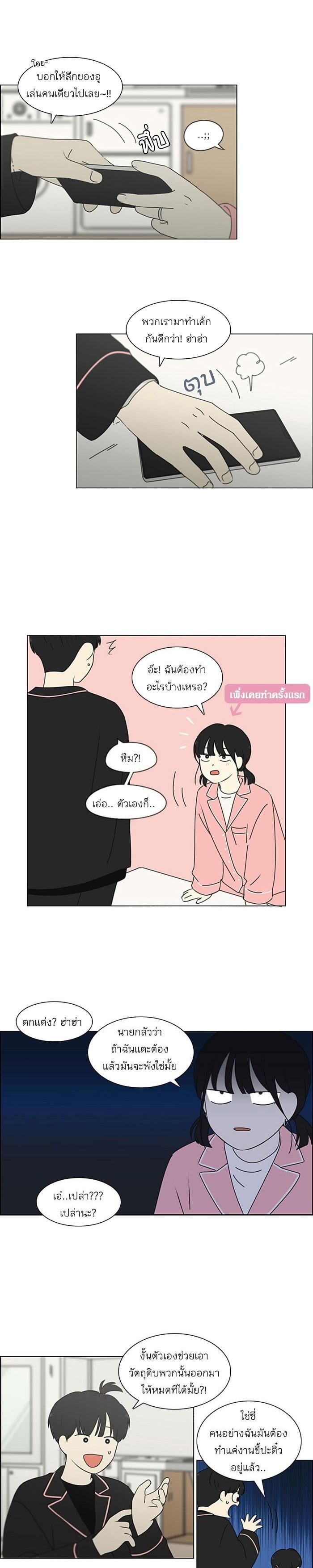 Manga-lc-com อ่านมังงะ อ่านการ์ตูน ออนไลน์ ฟรี Love Revolution รักนี้ต้องปฏิวัติ ตอนที่ 1 2 3 4 5 6 7 8 9 10 11 12 13 14 ฟรี ไม่มีโฆษณา Manga-lc - อ่าน มังงะ อ่าน การ์ตูน ออนไลน์ อ่านมังงะ ฟรี