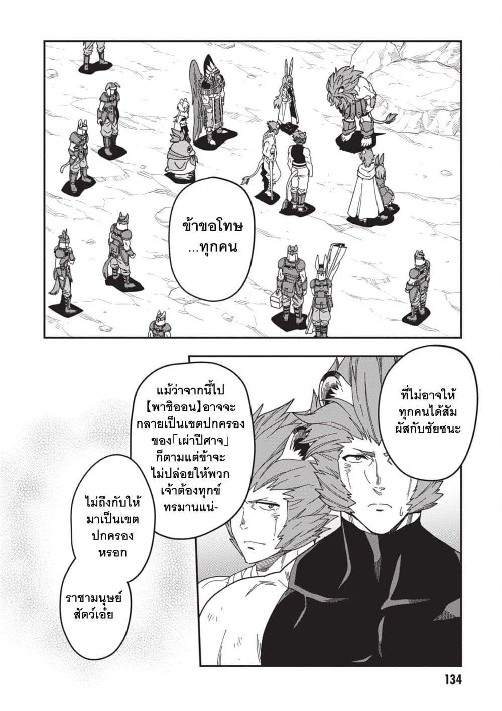 Manga-lc-com อ่านมังงะ อ่านการ์ตูน ออนไลน์ ฟรี Konjiki no Moji Tsukai – Yuusha Yonin ni Makikomareta Unique Cheat ตอนที่ 1 2 3 4 5 6 7 8 9 10 11 12 13 14 ฟรี ไม่มีโฆษณา Manga-lc - อ่าน มังงะ อ่าน การ์ตูน ออนไลน์ อ่านมังงะ ฟรี