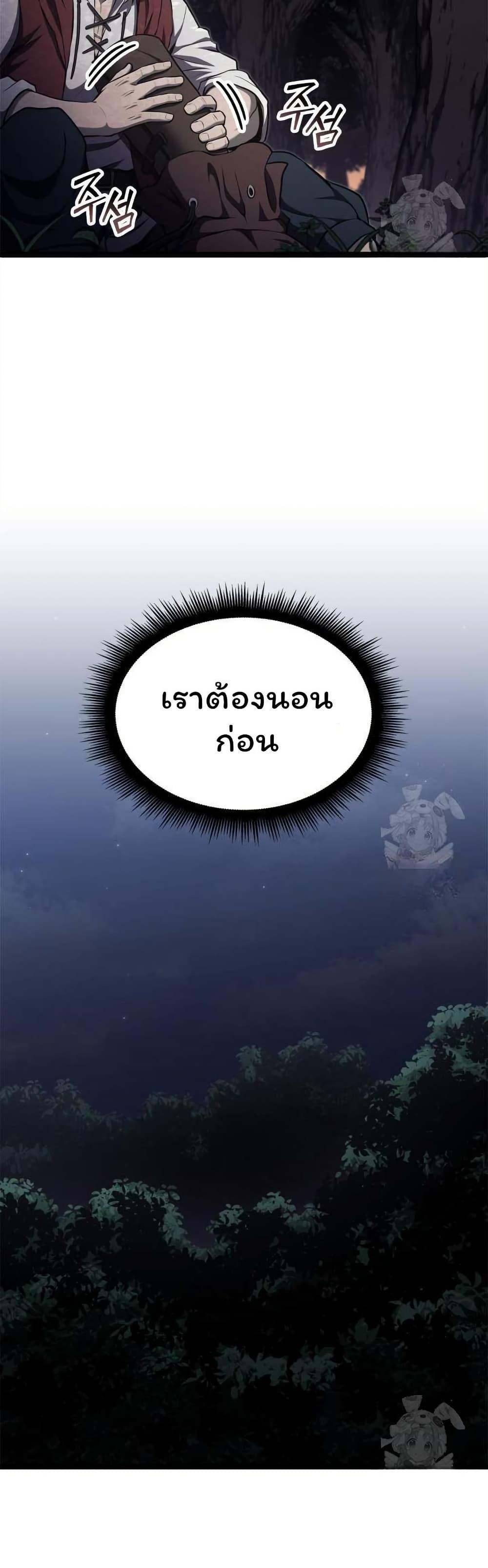 Manga-lc-com อ่านมังงะ อ่านการ์ตูน ออนไลน์ ฟรี Boxer Kali ตอนที่ 1 2 3 4 5 6 7 8 9 10 11 12 13 14 ฟรี ไม่มีโฆษณา Manga-lc - อ่าน มังงะ อ่าน การ์ตูน ออนไลน์ อ่านมังงะ ฟรี