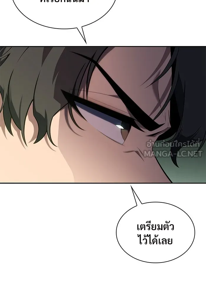 ผู้เล่นหน้าใหม่เลเวลแมกซ์ ตอนที่ 131 ถามตอบ รูปที่ 30