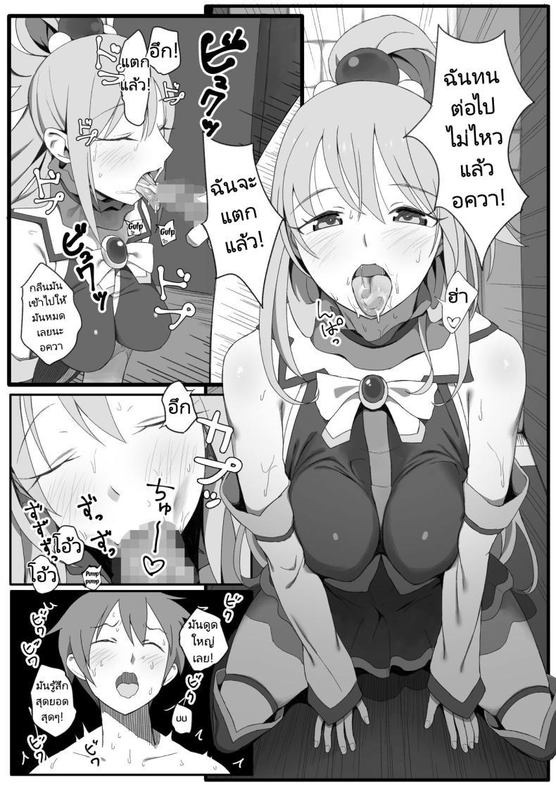 Doujin-Lc- อ่าน โดจิน มังฮวา เกาหลี ญี่ปุ่น จีน แปลไทย คาสึมะกับปาร์ตี้ของเขา [PuruMetal] Isekai Tensei Shita Saki de Party Member Zenin to Naisho de Ecchi Shiteru Neet (Kono Subarashii Sekai ni Syukufuku o!) ตอนที่ 1 2 3 4 5 6 7 8 9 10 11 12 13 14 ฟรี ไม่มีโฆษณา อ่าน โดจิน Manhwa เกาหลี ญี่ปุ่น จีน เรามีครบ คัดมาให้เน้นๆ โดจิน 18+ รับประกันความฟินโดย  Doujin Lc