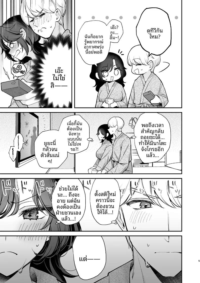 Doujin-Lc- อ่าน โดจิน มังฮวา เกาหลี ญี่ปุ่น จีน แปลไทย ยังอยากทำให้เธอท้องอยู่นะ (Mashiro Shirako) ตอนที่ 1 2 3 4 5 6 7 8 9 10 11 12 13 14 ฟรี ไม่มีโฆษณา อ่าน โดจิน Manhwa เกาหลี ญี่ปุ่น จีน เรามีครบ คัดมาให้เน้นๆ โดจิน 18+ รับประกันความฟินโดย  Doujin Lc