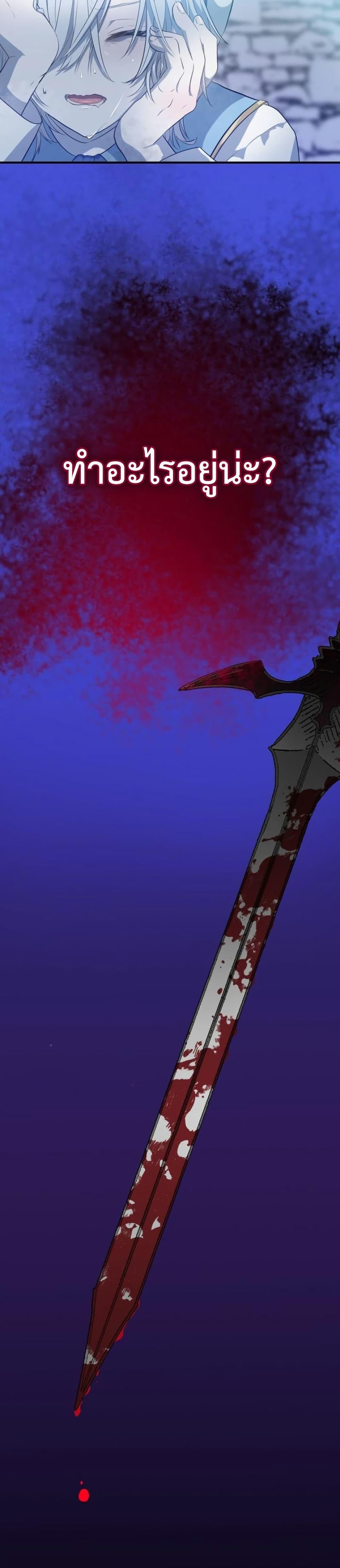 Manga-lc-com อ่านมังงะ อ่านการ์ตูน ออนไลน์ ฟรี My Childhood Friends Are trying to Kill Me ตอนที่ 1 2 3 4 5 6 7 8 9 10 11 12 13 14 ฟรี ไม่มีโฆษณา Manga-lc - อ่าน มังงะ อ่าน การ์ตูน ออนไลน์ อ่านมังงะ ฟรี