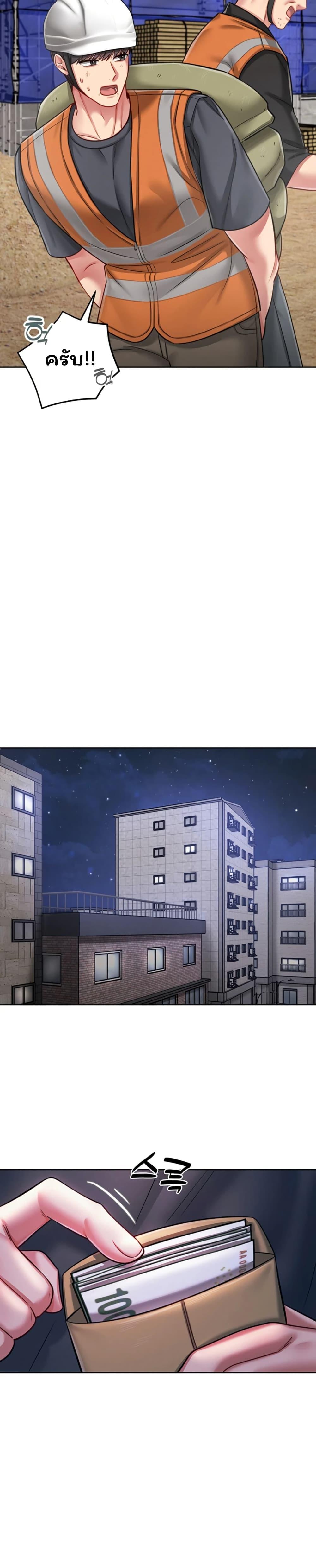 Doujin-Lc- อ่าน โดจิน มังฮวา เกาหลี ญี่ปุ่น จีน แปลไทย Confessional Sex ตอนที่ 1 2 3 4 5 6 7 8 9 10 11 12 13 14 ฟรี ไม่มีโฆษณา อ่าน โดจิน Manhwa เกาหลี ญี่ปุ่น จีน เรามีครบ คัดมาให้เน้นๆ โดจิน 18+ รับประกันความฟินโดย  Doujin Lc