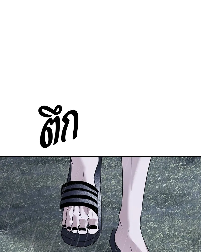 สี่สาวชาวกี ตอนที่ 19 บัดดี้ครอบครัว (2) รูปที่ 101