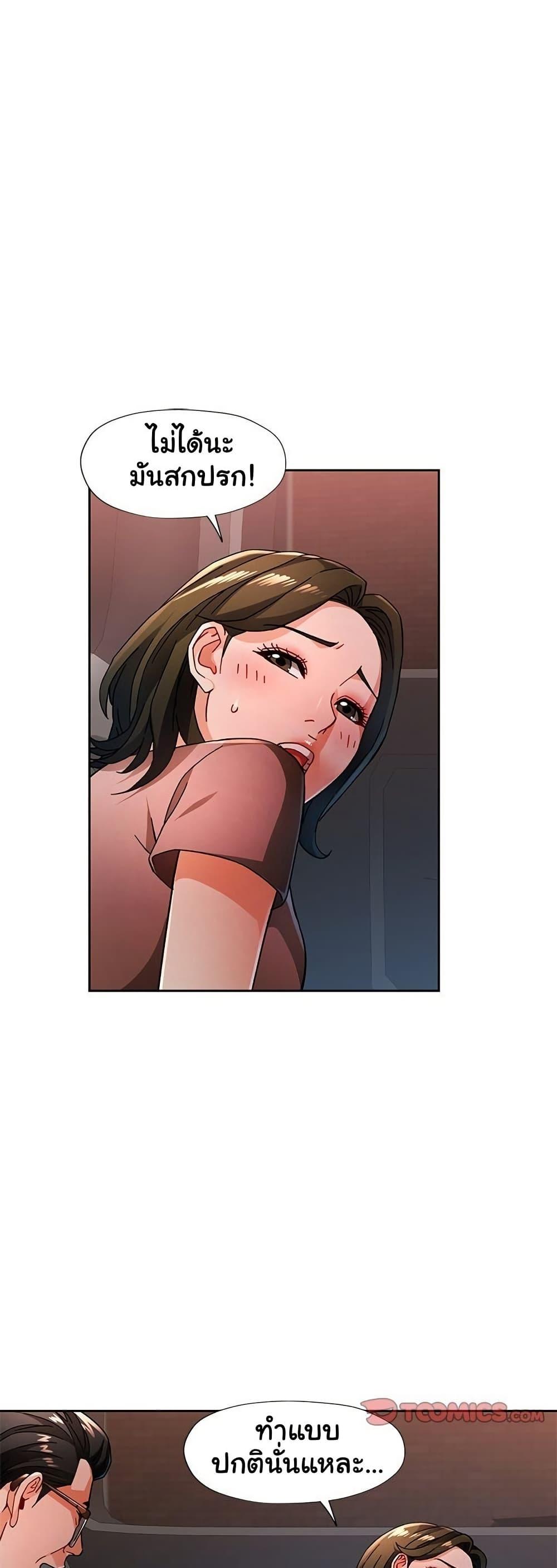 Doujin-Lc- อ่าน โดจิน มังฮวา เกาหลี ญี่ปุ่น จีน แปลไทย Wait, I’m a Married Woman! ตอนที่ 1 2 3 4 5 6 7 8 9 10 11 12 13 14 ฟรี ไม่มีโฆษณา อ่าน โดจิน Manhwa เกาหลี ญี่ปุ่น จีน เรามีครบ คัดมาให้เน้นๆ โดจิน 18+ รับประกันความฟินโดย  Doujin Lc