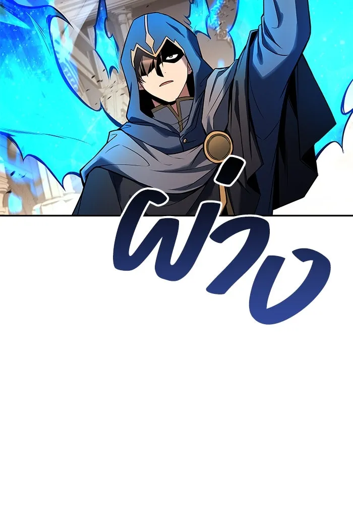 ครัวจอมเวท ตอนที่ 71 รูปที่ 50