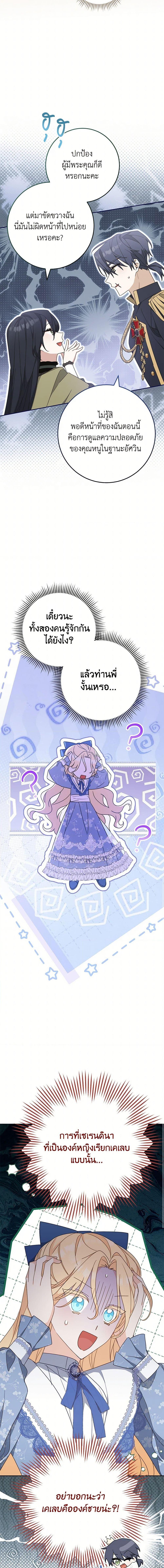 Manga-lc-com อ่านมังงะ อ่านการ์ตูน ออนไลน์ ฟรี Please Treat Your Friends Preciously ตอนที่ 1 2 3 4 5 6 7 8 9 10 11 12 13 14 ฟรี ไม่มีโฆษณา Manga-lc - อ่าน มังงะ อ่าน การ์ตูน ออนไลน์ อ่านมังงะ ฟรี