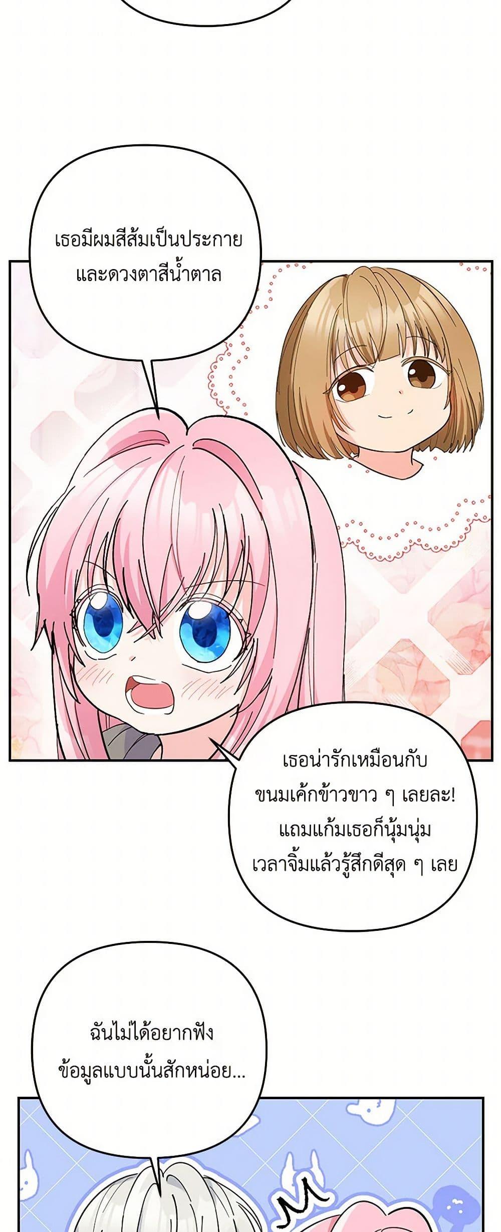 Manga-lc-com อ่านมังงะ อ่านการ์ตูน ออนไลน์ ฟรี Our Little Empress ตอนที่ 1 2 3 4 5 6 7 8 9 10 11 12 13 14 ฟรี ไม่มีโฆษณา Manga-lc - อ่าน มังงะ อ่าน การ์ตูน ออนไลน์ อ่านมังงะ ฟรี