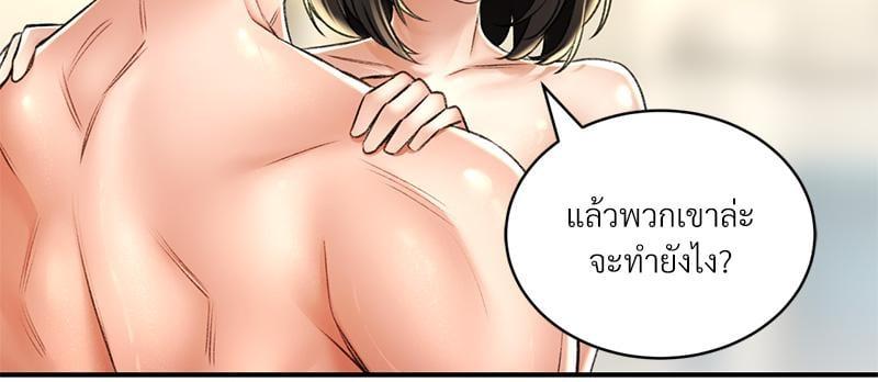 Doujin-Lc- อ่าน โดจิน มังฮวา เกาหลี ญี่ปุ่น จีน แปลไทย Herbal Love Story ตอนที่ 1 2 3 4 5 6 7 8 9 10 11 12 13 14 ฟรี ไม่มีโฆษณา อ่าน โดจิน Manhwa เกาหลี ญี่ปุ่น จีน เรามีครบ คัดมาให้เน้นๆ โดจิน 18+ รับประกันความฟินโดย  Doujin Lc