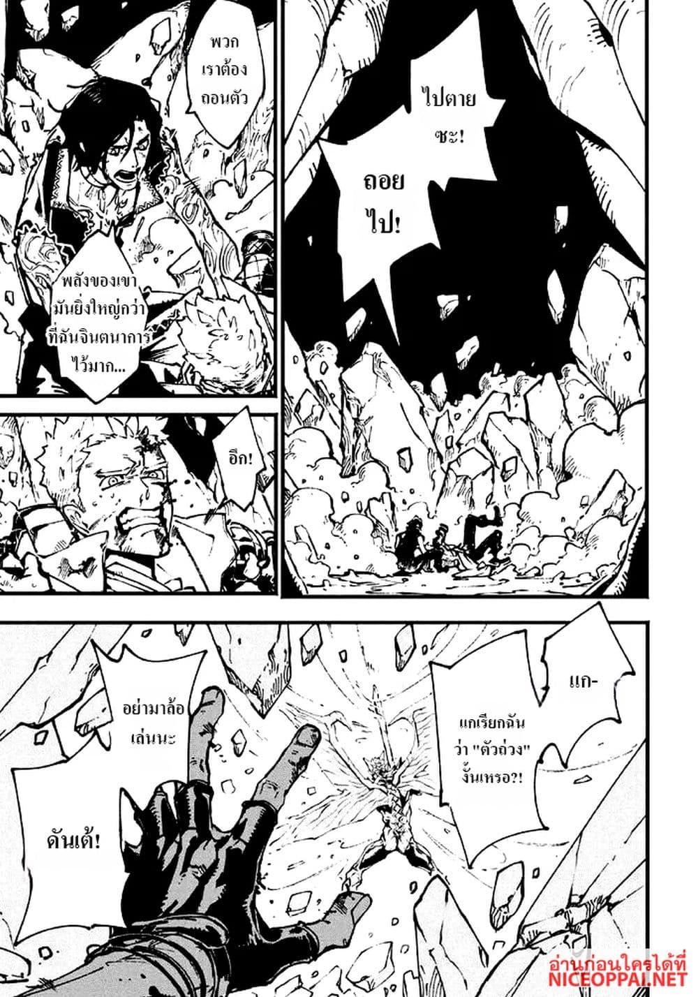 Manga-lc-com อ่านมังงะ อ่านการ์ตูน ออนไลน์ ฟรี Devil May Cry 5 -Visions of V- ตอนที่ 1 2 3 4 5 6 7 8 9 10 11 12 13 14 ฟรี ไม่มีโฆษณา Manga-lc - อ่าน มังงะ อ่าน การ์ตูน ออนไลน์ อ่านมังงะ ฟรี