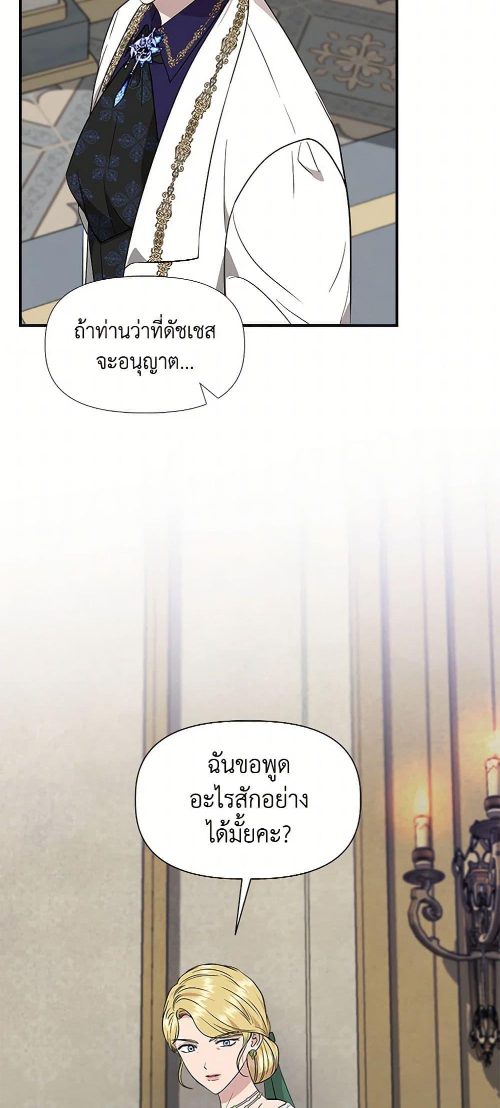 Manga-lc-com อ่านมังงะ อ่านการ์ตูน ออนไลน์ ฟรี I Wasn’t the Cinderella ตอนที่ 1 2 3 4 5 6 7 8 9 10 11 12 13 14 ฟรี ไม่มีโฆษณา Manga-lc - อ่าน มังงะ อ่าน การ์ตูน ออนไลน์ อ่านมังงะ ฟรี