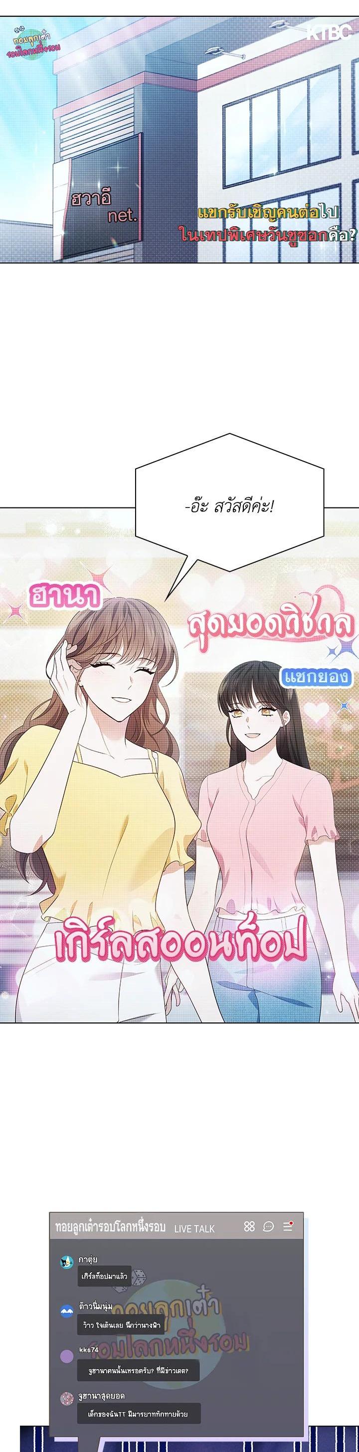 Manga-lc-com อ่านมังงะ อ่านการ์ตูน ออนไลน์ ฟรี In This Life, the Greatest Star in the Universe ตอนที่ 1 2 3 4 5 6 7 8 9 10 11 12 13 14 ฟรี ไม่มีโฆษณา Manga-lc - อ่าน มังงะ อ่าน การ์ตูน ออนไลน์ อ่านมังงะ ฟรี