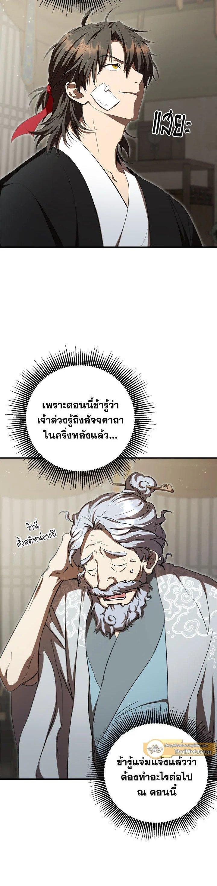 Manga-lc-com อ่านมังงะ อ่านการ์ตูน ออนไลน์ ฟรี Path of the Shaman ตอนที่ 1 2 3 4 5 6 7 8 9 10 11 12 13 14 ฟรี ไม่มีโฆษณา Manga-lc - อ่าน มังงะ อ่าน การ์ตูน ออนไลน์ อ่านมังงะ ฟรี