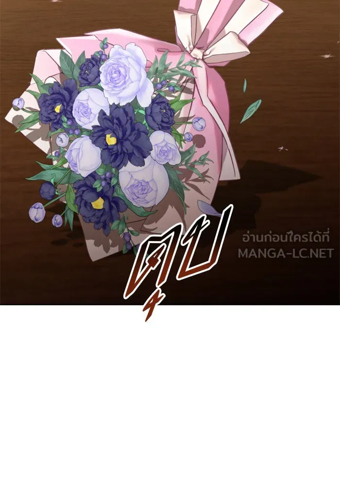 ชิงชีวิตพลิกลิขิตชะตา ตอนที่ 158. เจ้าสาว รูปที่ 171