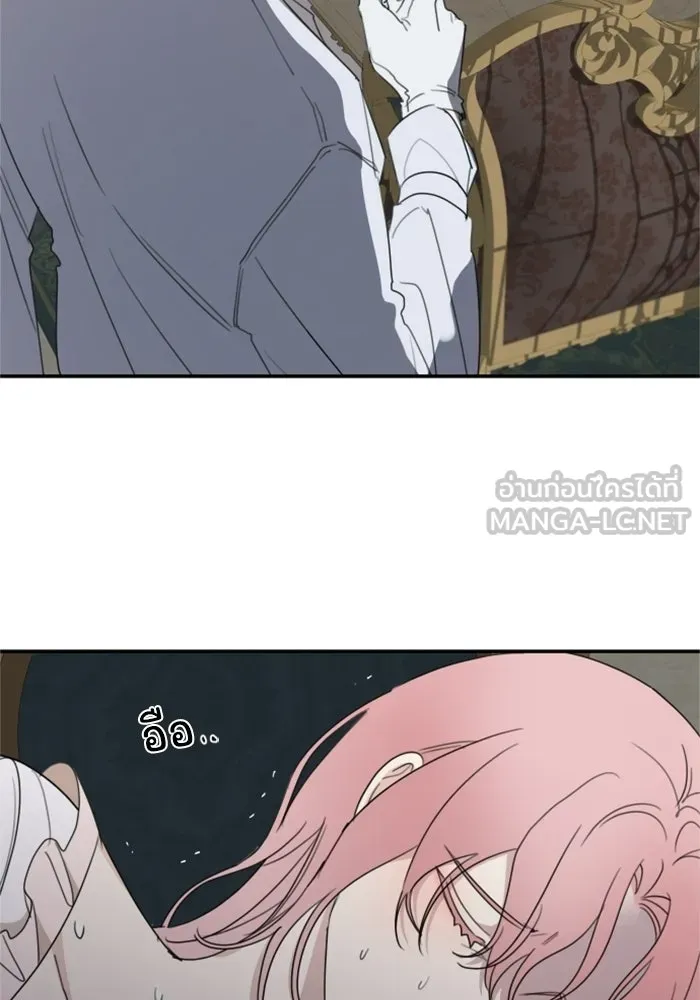 ครอบครัวสามีเห็นทีจะคลั่งรัก ตอนที่ 13 รูปที่ 72