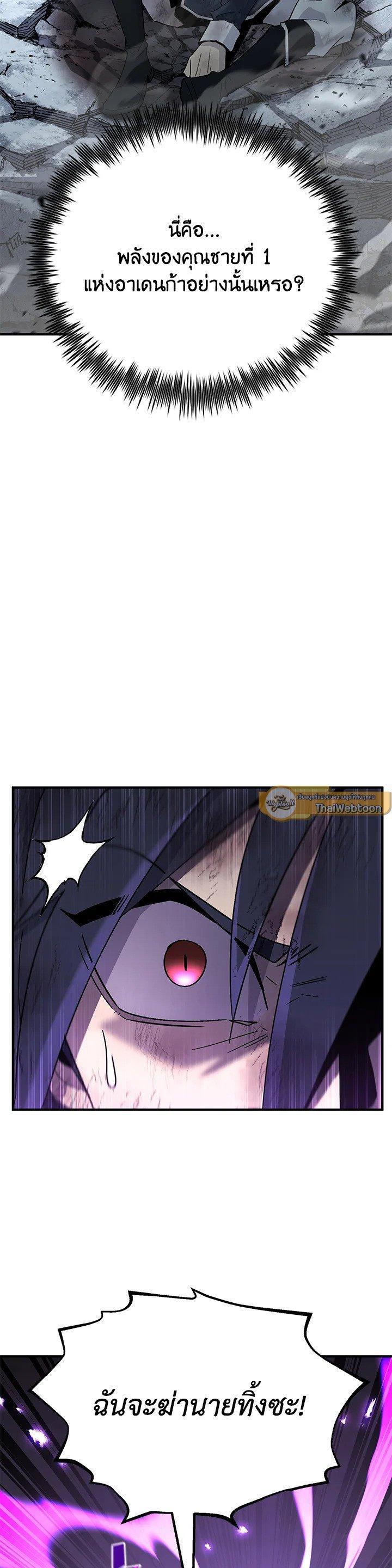 Manga-lc-com อ่านมังงะ อ่านการ์ตูน ออนไลน์ ฟรี Standard of Reincarnation ตอนที่ 1 2 3 4 5 6 7 8 9 10 11 12 13 14 ฟรี ไม่มีโฆษณา Manga-lc - อ่าน มังงะ อ่าน การ์ตูน ออนไลน์ อ่านมังงะ ฟรี