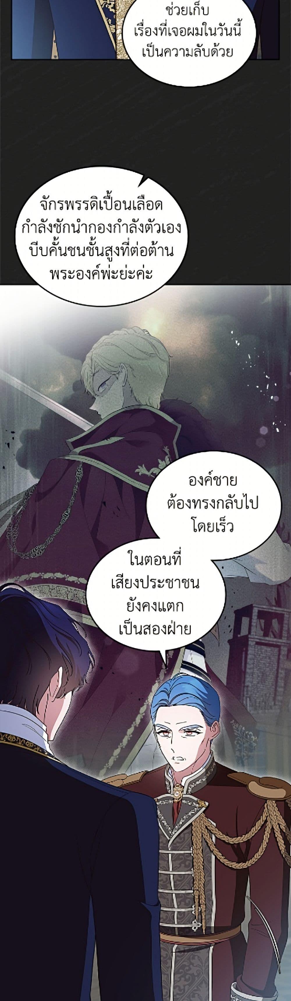 Manga-lc-com อ่านมังงะ อ่านการ์ตูน ออนไลน์ ฟรี I Stole the Heroine’s First Love ตอนที่ 1 2 3 4 5 6 7 8 9 10 11 12 13 14 ฟรี ไม่มีโฆษณา Manga-lc - อ่าน มังงะ อ่าน การ์ตูน ออนไลน์ อ่านมังงะ ฟรี
