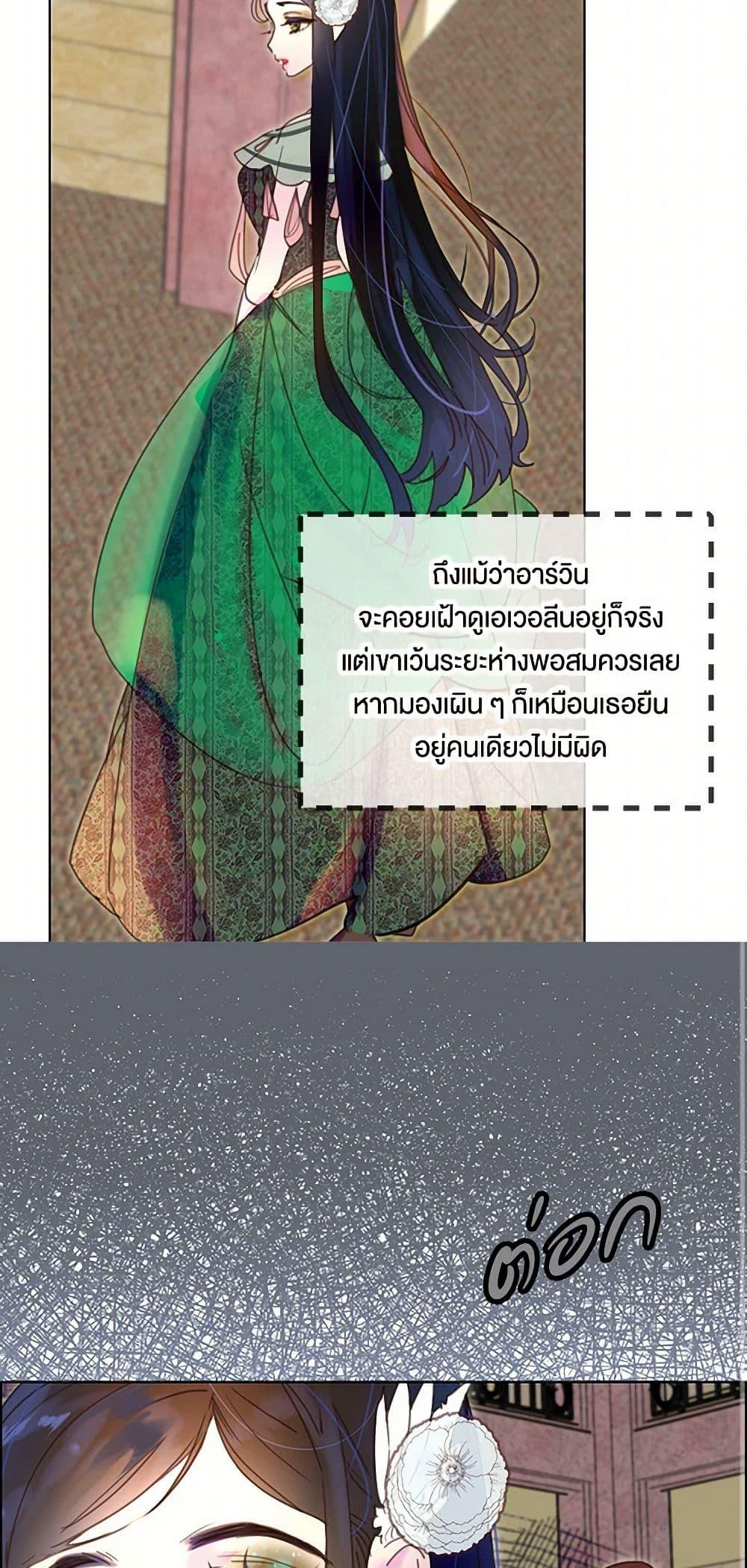 Manga-lc-com อ่านมังงะ อ่านการ์ตูน ออนไลน์ ฟรี Miss Not-So Sidekick ตอนที่ 1 2 3 4 5 6 7 8 9 10 11 12 13 14 ฟรี ไม่มีโฆษณา Manga-lc - อ่าน มังงะ อ่าน การ์ตูน ออนไลน์ อ่านมังงะ ฟรี