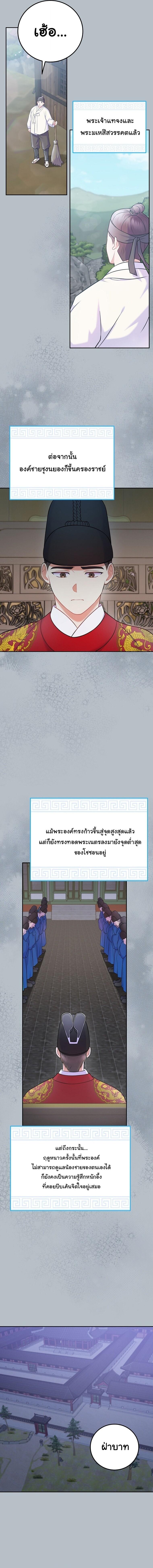 Manga-lc-com อ่านมังงะ อ่านการ์ตูน ออนไลน์ ฟรี Superstar From Age 0 ตอนที่ 1 2 3 4 5 6 7 8 9 10 11 12 13 14 ฟรี ไม่มีโฆษณา Manga-lc - อ่าน มังงะ อ่าน การ์ตูน ออนไลน์ อ่านมังงะ ฟรี