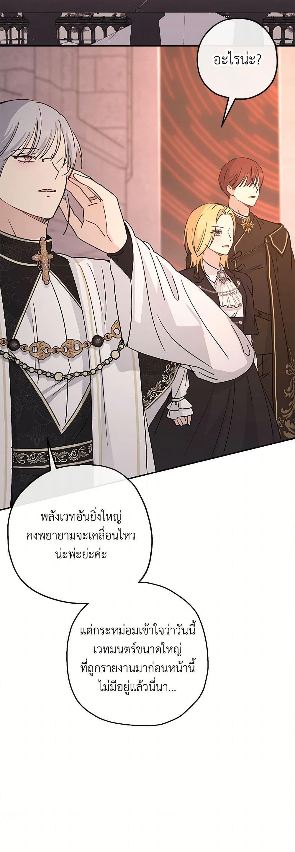 Manga-lc-com อ่านมังงะ อ่านการ์ตูน ออนไลน์ ฟรี Monster Princess ตอนที่ 1 2 3 4 5 6 7 8 9 10 11 12 13 14 ฟรี ไม่มีโฆษณา Manga-lc - อ่าน มังงะ อ่าน การ์ตูน ออนไลน์ อ่านมังงะ ฟรี