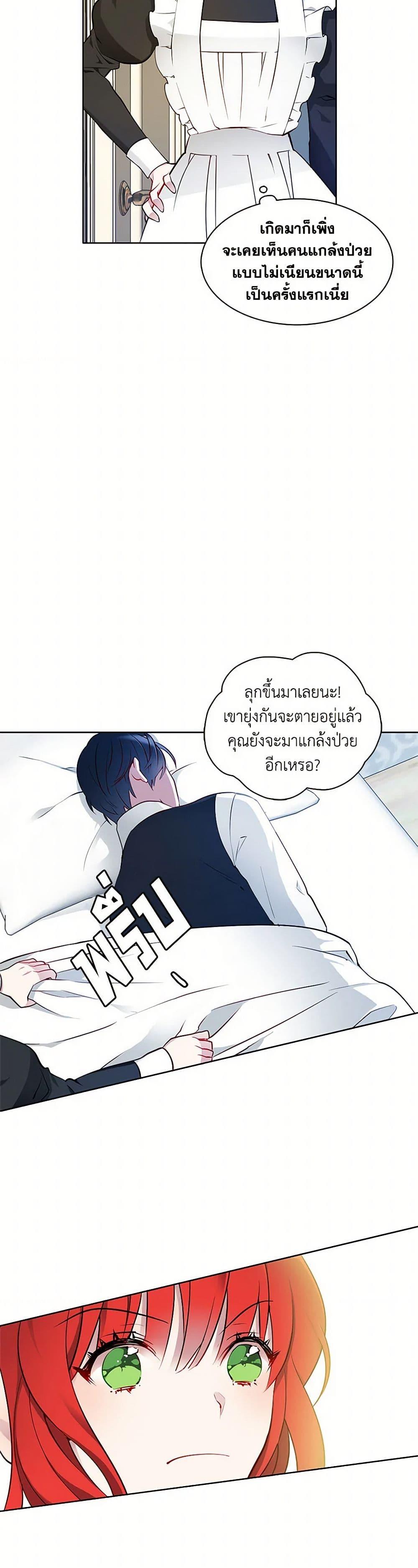 Manga-lc-com อ่านมังงะ อ่านการ์ตูน ออนไลน์ ฟรี The Detective Of Muiella ตอนที่ 1 2 3 4 5 6 7 8 9 10 11 12 13 14 ฟรี ไม่มีโฆษณา Manga-lc - อ่าน มังงะ อ่าน การ์ตูน ออนไลน์ อ่านมังงะ ฟรี